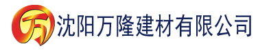 沈阳www.91抖音建材有限公司_沈阳轻质石膏厂家抹灰_沈阳石膏自流平生产厂家_沈阳砌筑砂浆厂家